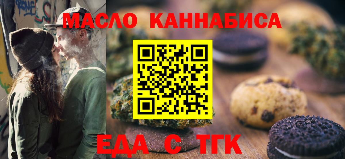 ГАШ Нефтеюганск