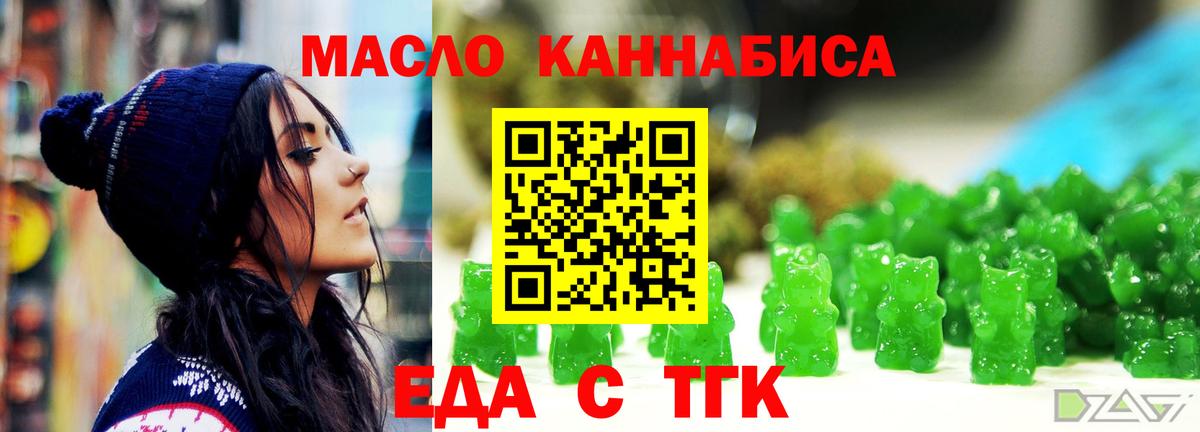 Canna-Cookies конопля  Вход с VPN  Нефтеюганск 