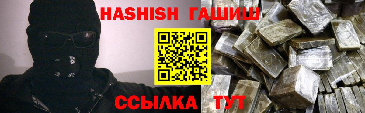 ГАШ гарик Нефтеюганск
