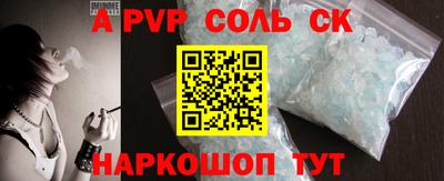 бутират Уссурийск
