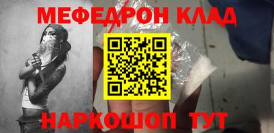 ALPHA-PVP Усть-Джегута