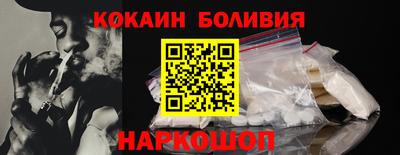 кокаин премиум Усть-Илимск