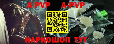 ALPHA-PVP Усть-Джегута