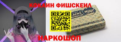 кокаин премиум Усть-Илимск