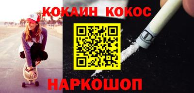 бутират Уссурийск
