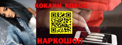 бутират Уссурийск
