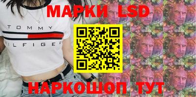 бутират Уссурийск