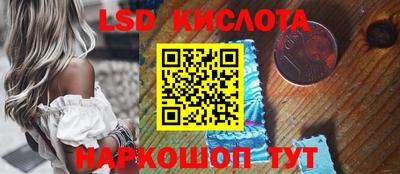 кокаин премиум Усть-Илимск