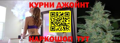 бутират Уссурийск