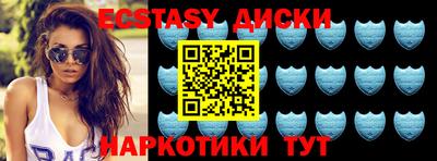 бутират Уссурийск