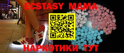 бутират Уссурийск