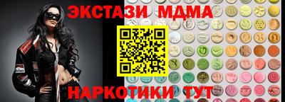 метамфетамин Чебаркуль