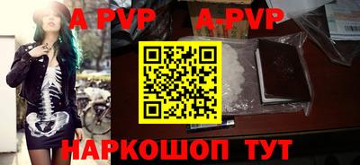 ALPHA-PVP Усть-Джегута