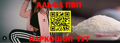 бутират Уссурийск