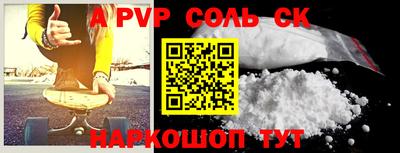 a pvp Чебоксары