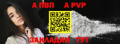 гидра Чапаевск