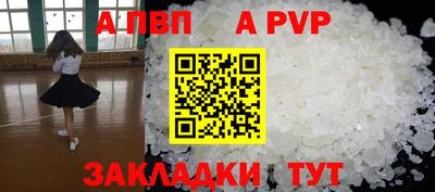 бутират Уссурийск