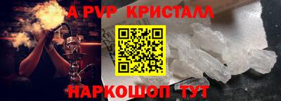 бутират Уссурийск