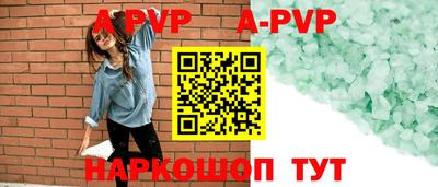 бутират Уссурийск