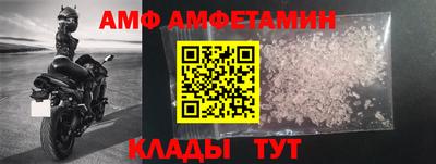 ALPHA-PVP Усть-Джегута