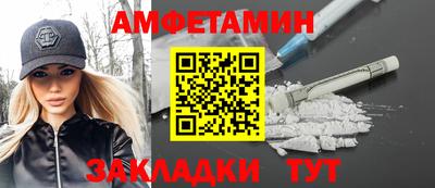 кокаин премиум Усть-Илимск