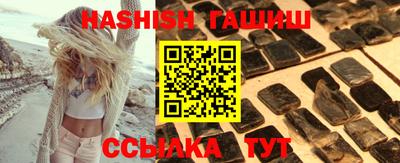 бутират Уссурийск