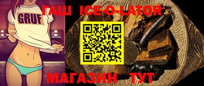 бутират Уссурийск