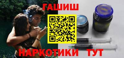 бутират Уссурийск