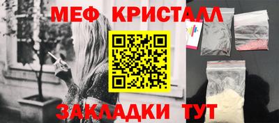 ALPHA-PVP Усть-Джегута