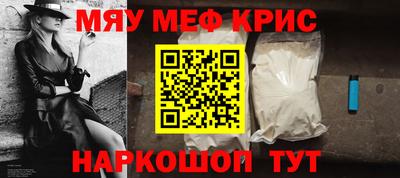 гидра Чапаевск