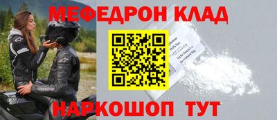 бутират Уссурийск