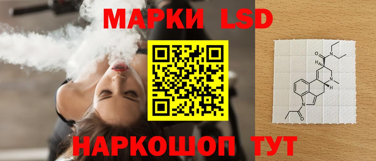ЛСД экстази  LSD-25 экстази кислота  LSD-25 экстази ecstasy  Вход с VPN  Нефтеюганск 