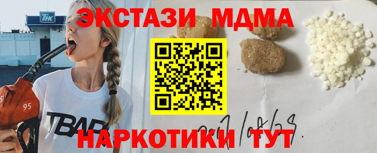 ГАШ  NBOMe  Вход с VPN  Нефтеюганск  Меф кристаллы  Купить закладку 