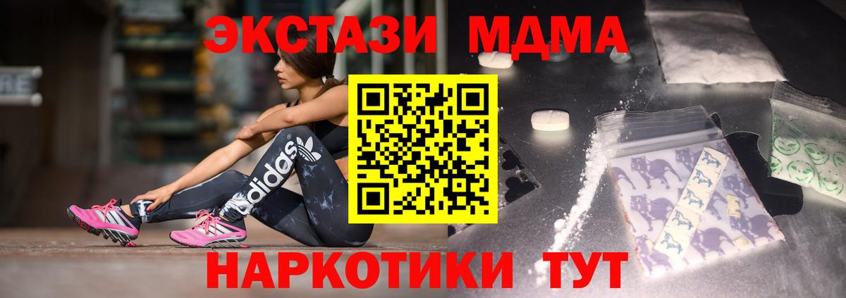 MDMA VHQ Нефтеюганск