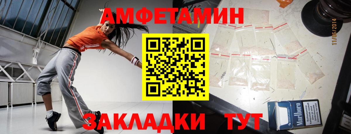 МЕТАМФЕТАМИН мет  Метамфетамин  Нефтеюганск  Вход с VPN 