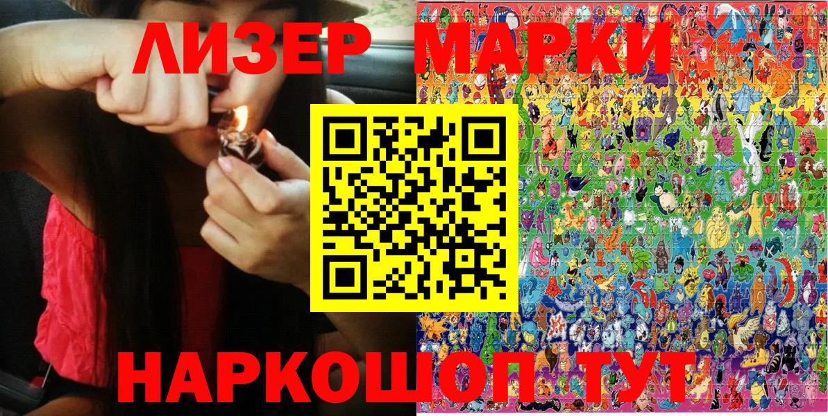 Марки N-bome 1500мкг  Вход с VPN  Нефтеюганск 