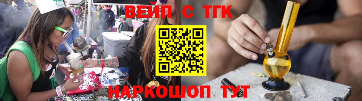 Нефтеюганск  Дистиллят ТГК Wax  Вход с VPN 