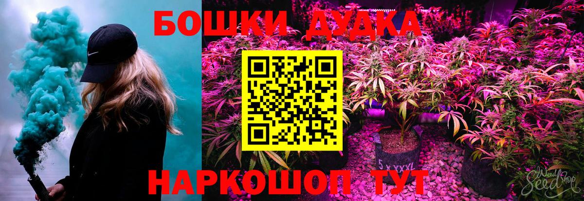 МАРИХУАНА семена  Марихуана THC 21%  Бошки Шишки OG Kush  Вход с VPN  Нефтеюганск 