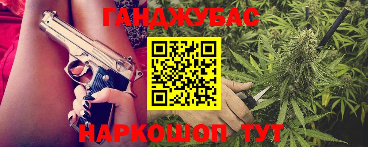 Шишки марихуана OG Kush Нефтеюганск